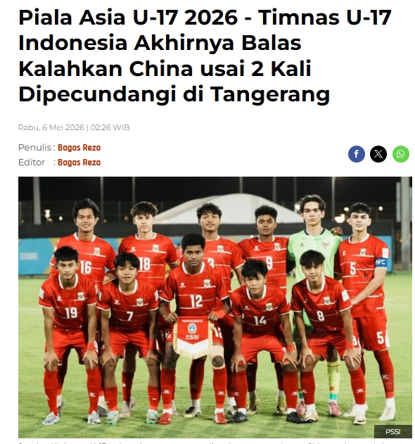 U17亚洲杯中国0-1负印尼,两月前热身曾7-0狂胜对手