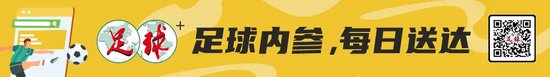2-0到2-3:泰山被升班马逆转陷九连败泥潭 崔康熙赛后怒怼记者