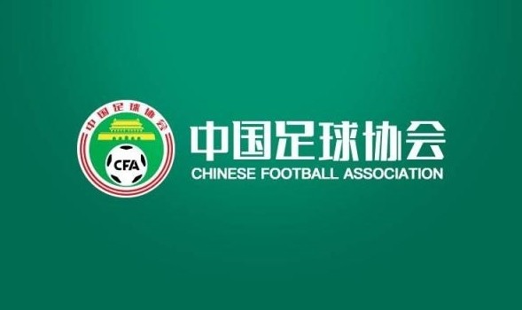 中国足协公开选聘新一届足球社会监督员:聘期两年,覆盖媒体与球迷代表