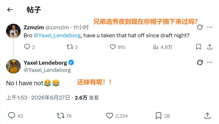 勇士11号秀伦德博格“帽”不离头:选秀夜至今未摘 发布会观战全程佩戴 勇士11号秀伦德博格“帽”不离头:选秀夜至今未摘 发布会观战全程佩戴