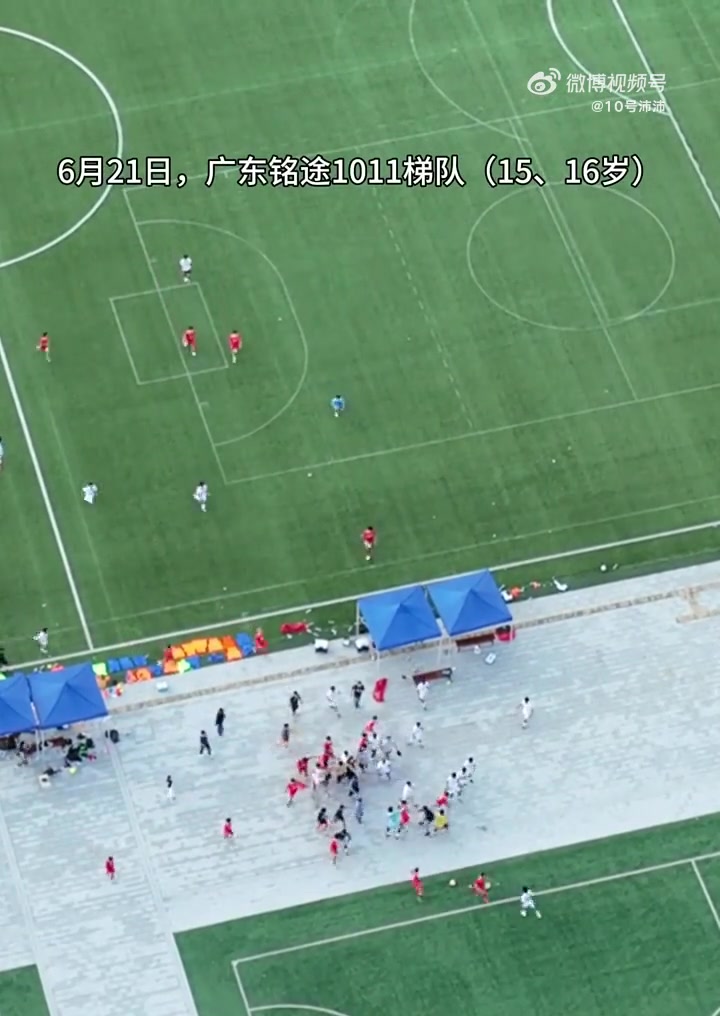 张家界涉事球员被通知回广州配合调查 广东铭途U16遭殴事件升级
